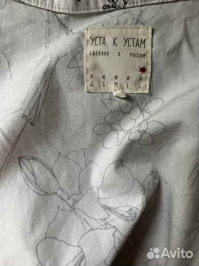 Платье Уста к устам