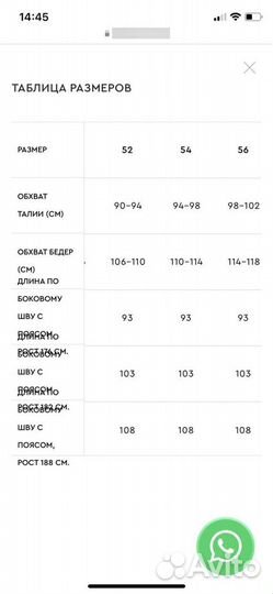 Медицинская одежда мужская лечи красиво