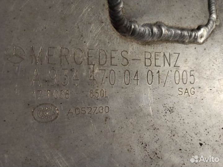 Бак топливный, Мерседес