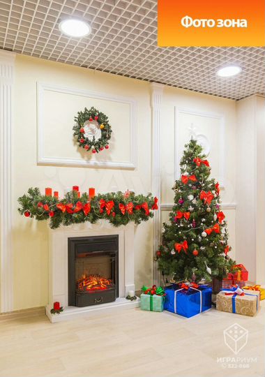 Помещение свободного назначения, 53 м²