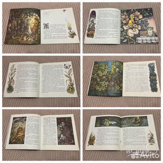 Дюймовочка. Андерсен. Худ. Князькова