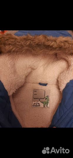 Парка для мальчика