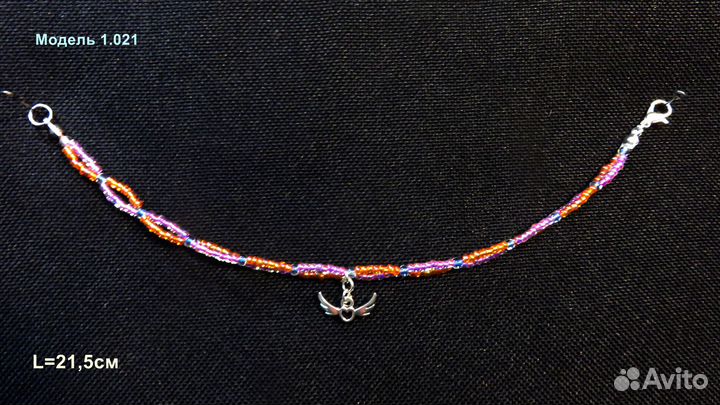 Браслеты с одним подвесом. Хэндмейд