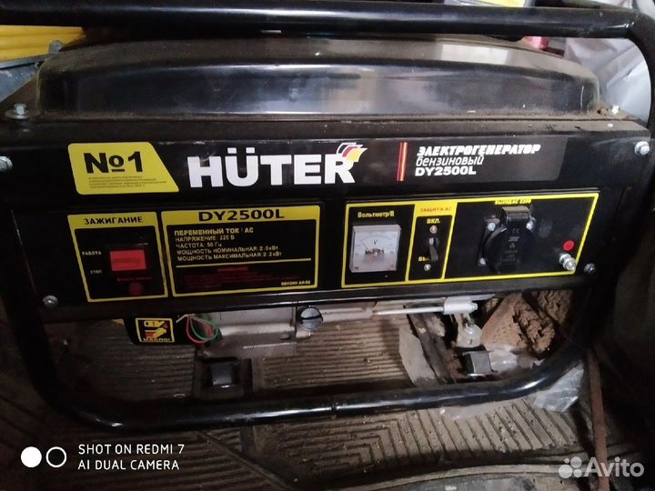 Генератор бензиновый