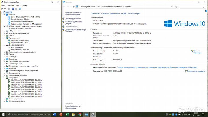 Игровой Acer i7 16Gb Nvidia 1000Gb