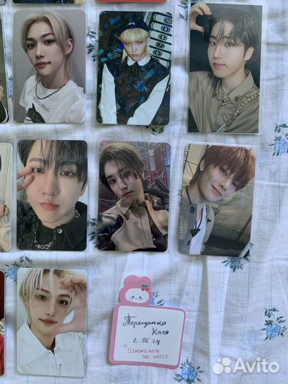 Stray kids карты