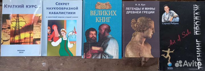 Конкурентная разведка. Е. Ющук