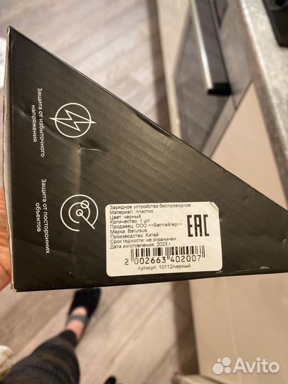 3в1 беспроводная зарядная док-станция