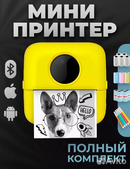 Портативный мини принтер новый