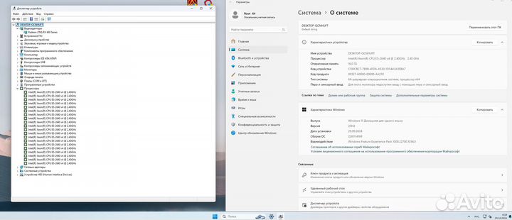 Компьютер системный блок