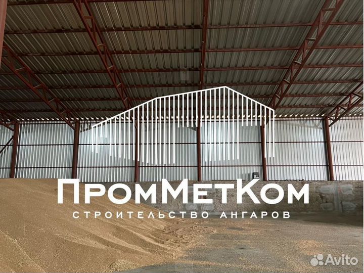 Строительство ангаров навесов