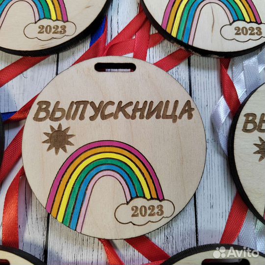 Медали деревянные на выпускной 2023