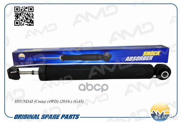 Амортизаторзаднийгазовый 55310-M0100 amdsa725 AMD