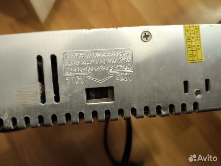 Блок питания