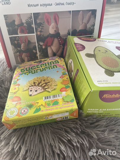 Набор для рукоделия