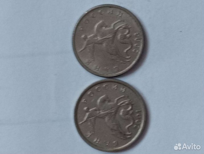 Монета 5 копеек