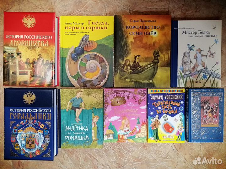 Новые книги