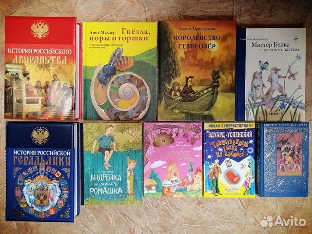 Новые книги