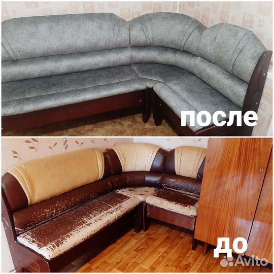 Перетяжка мебели