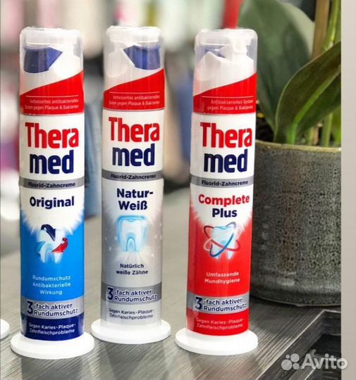 Германская зубная паста высшего качества