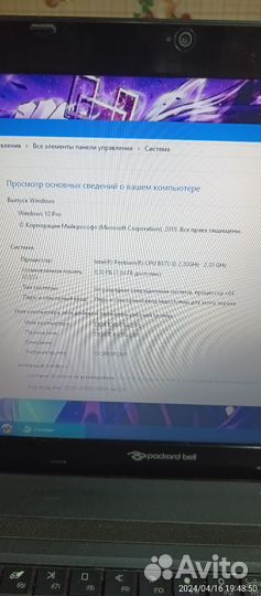 Ноутбук packard Bell easynote