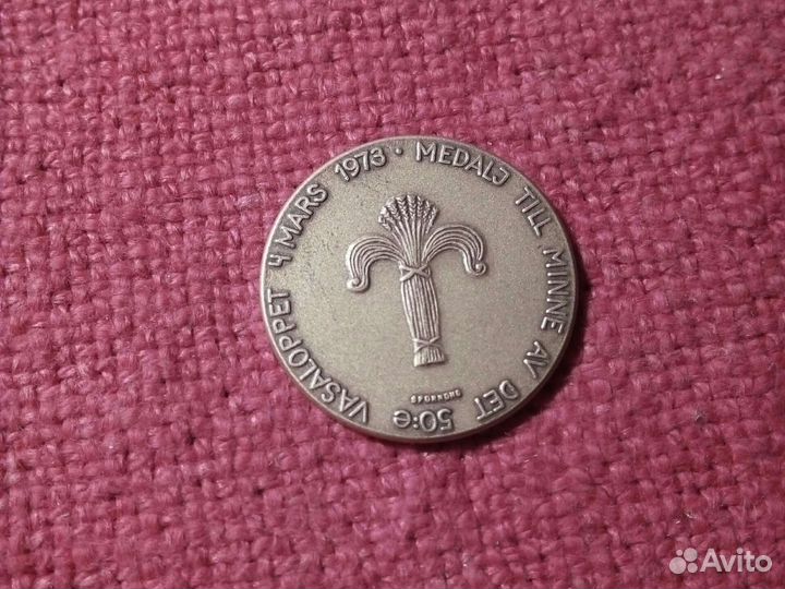 Лыжи /массовая лыжная марафонская гонка/1973 г