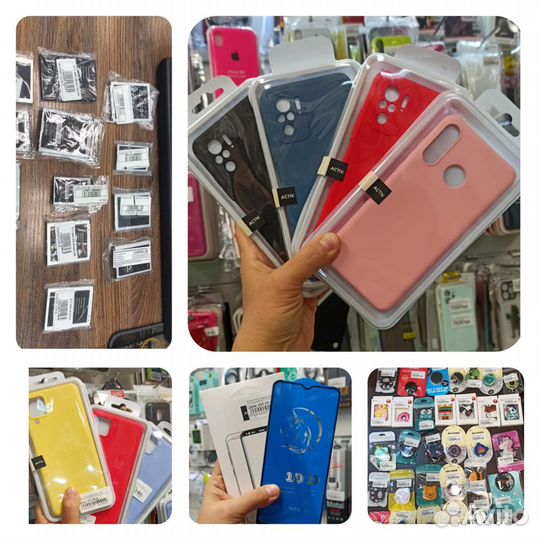 Чехлы/стекла/аккумуляторы/кабели/адаптеры