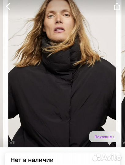 Куртка mango xs