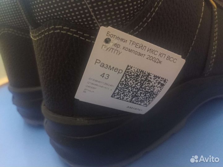 Ботинки 43 размер,новые