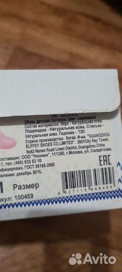 Ботинки натуральная кожа