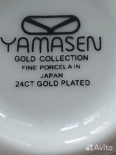 Кофейный сервиз yamasen