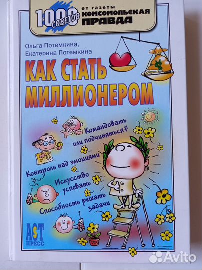 Книга 