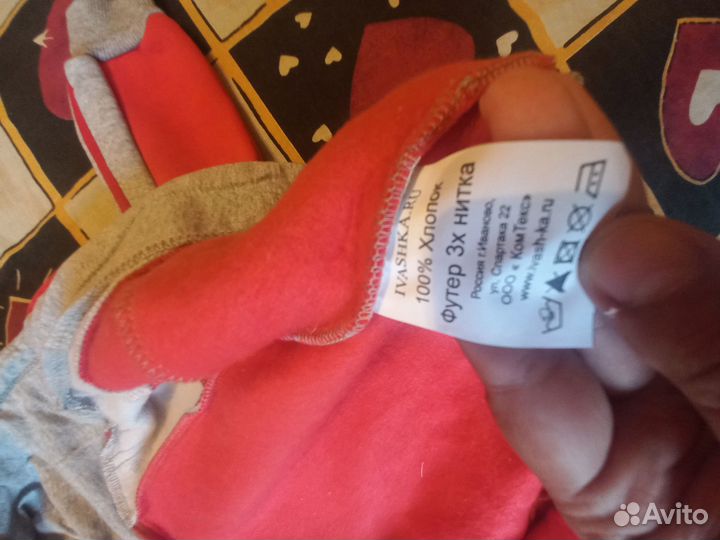 Продаю толстовку (футер 3-х нитка) Новая