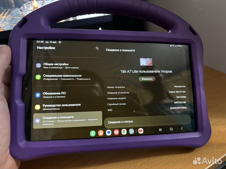 Samsung galaxy tab a7 lite