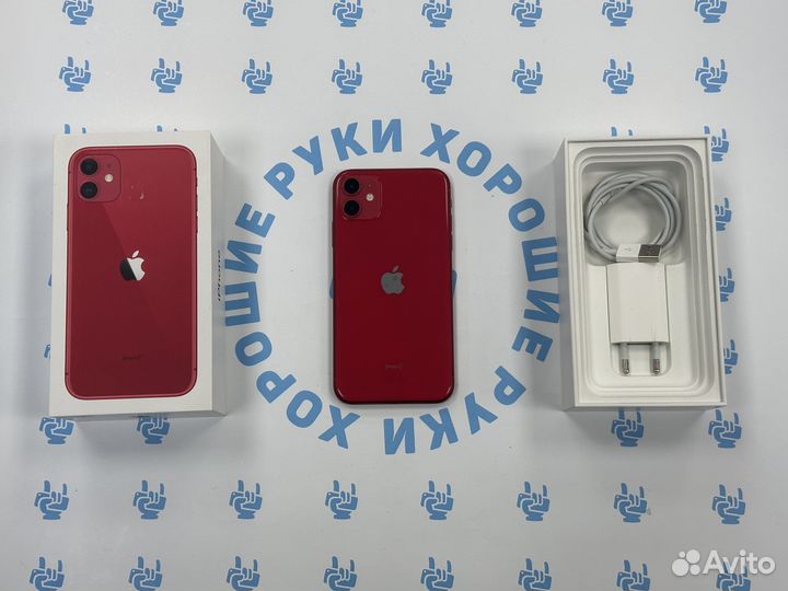 iPhone 11, 128 ГБ
