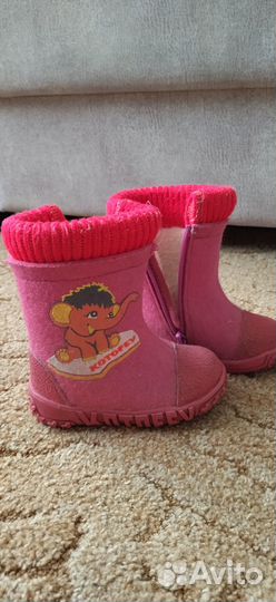 Валеночки Котофей