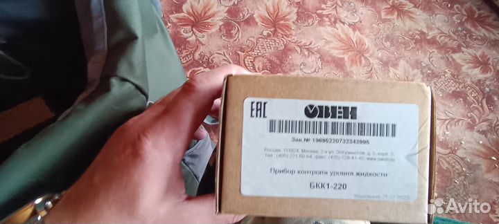 Сигнализатор уровня сау-М6 и бкк-1