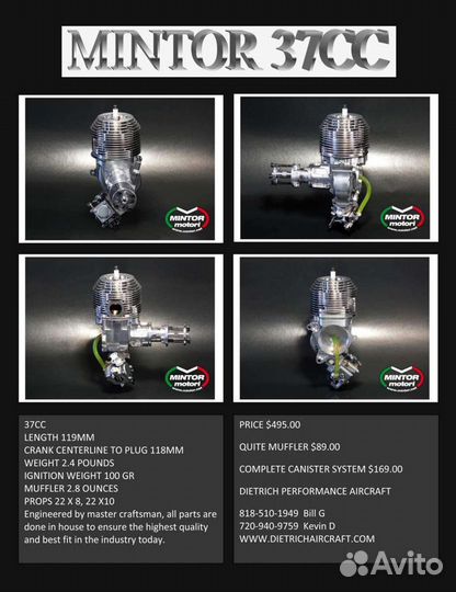 Бензиновый авиамодельный двс Mintor 37. Новый