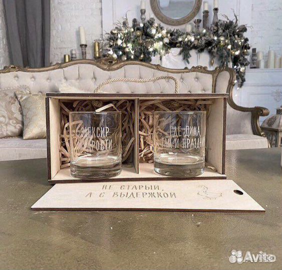 Бокалы для виски с гравировкой