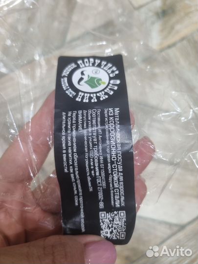 Подарочный набор, фляжка и стопки