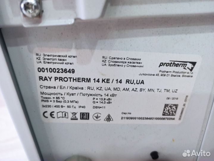 Электро котел протерм