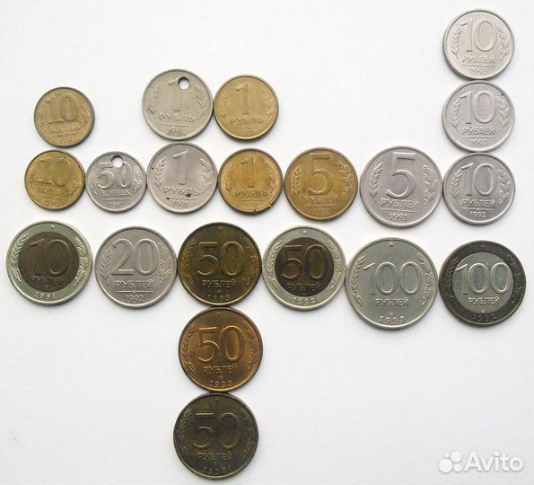 Набор монет Россия молодая, гкчп, 1991-1993 гг