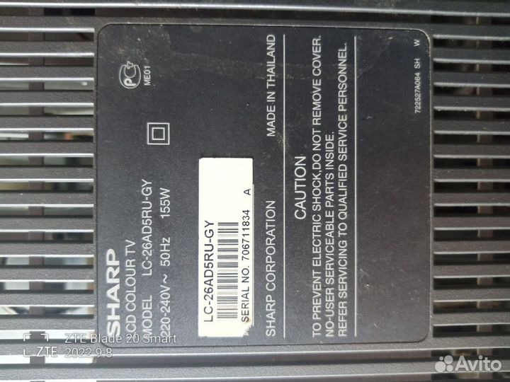 LC-26D5RU-GY в разбор