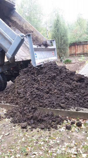 Навоз с доставкой 5 кубов