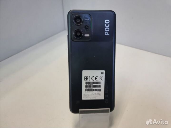 Xiaomi Poco X5, 6/128 ГБ