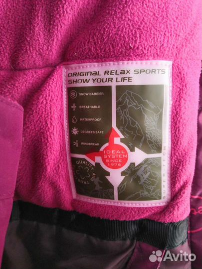 Детский зимний костюм 128