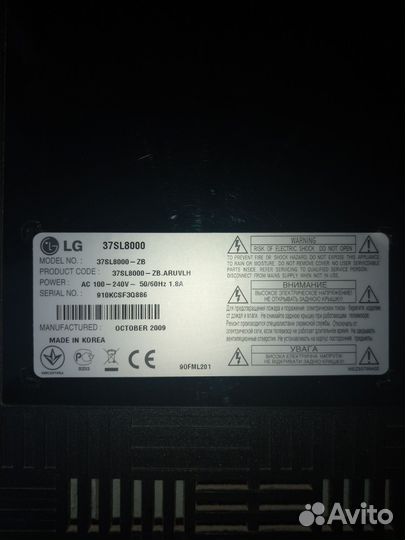 Телевизор LG
