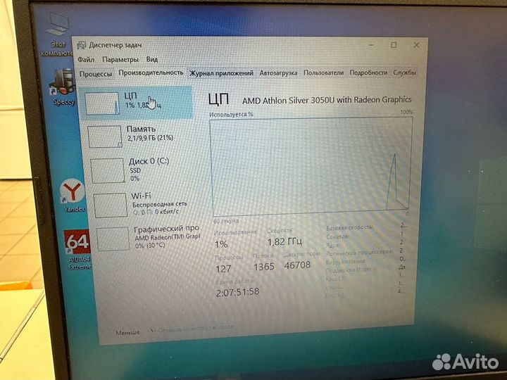 Ноутбук HP 14S-FQ0023UR (Бв)