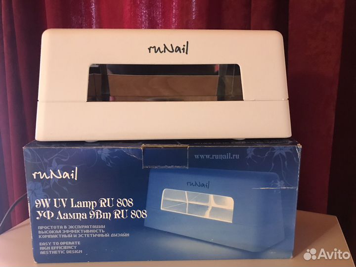 Лампа для сушки ногтей