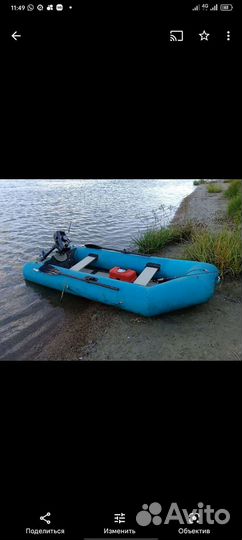 Лодка надувная резиновая транцевая бу